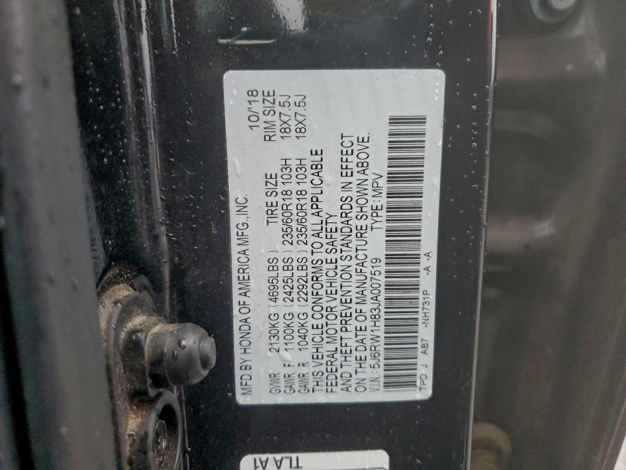 Lot #3310436304 2018 HONDA CR-V EXL