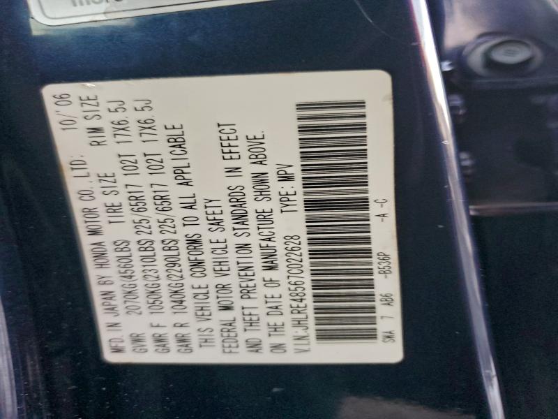 2007 HONDA CR-V EX #3304753918