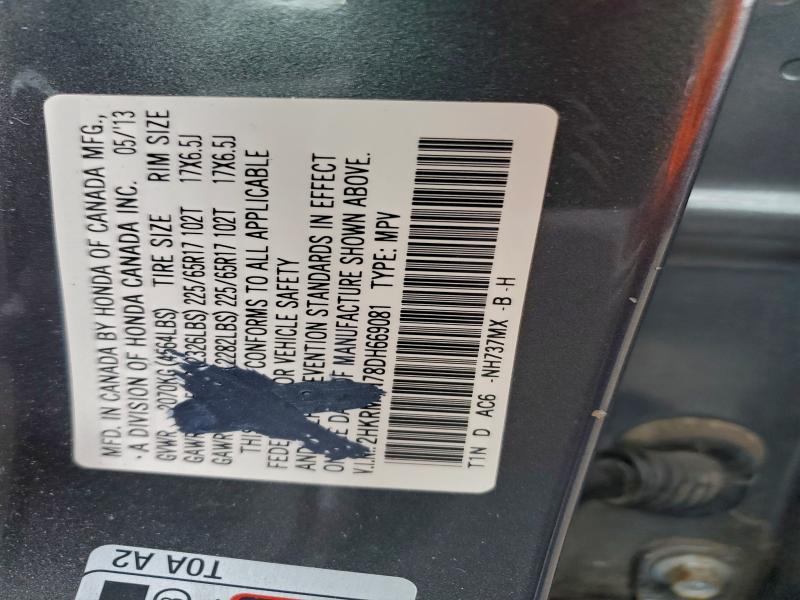 2013 HONDA CR-V EXL #3305493131