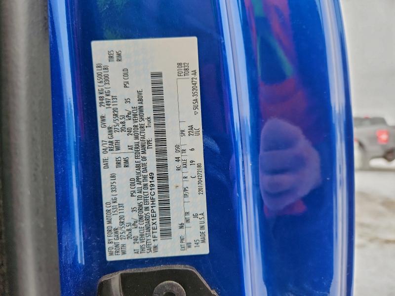 2017 FORD F150 SUPER #3310326969