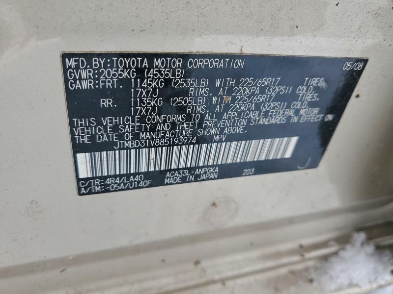 2008 TOYOTA RAV4 LIMIT #3302923165