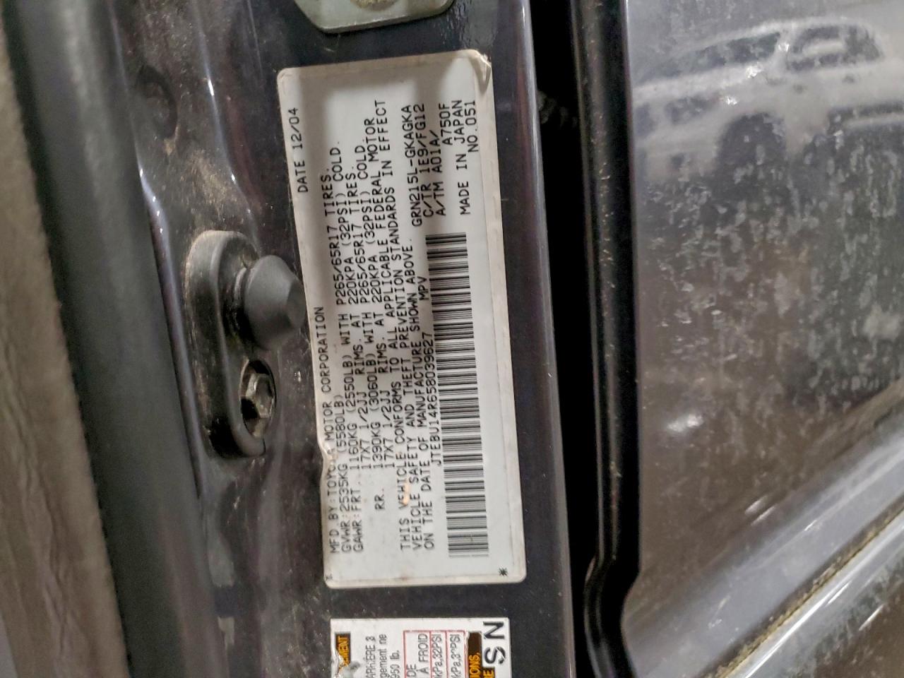 Lot #3310455300 2005 TOYOTA 4RUNNER SR