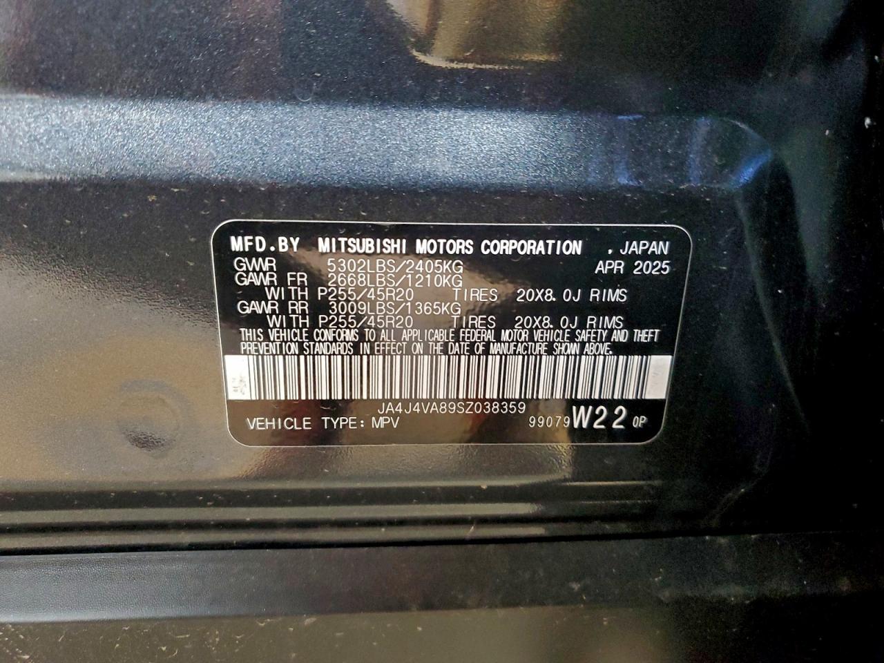 Lot #3311571266 2025 MITSUBISHI OUTLANDER