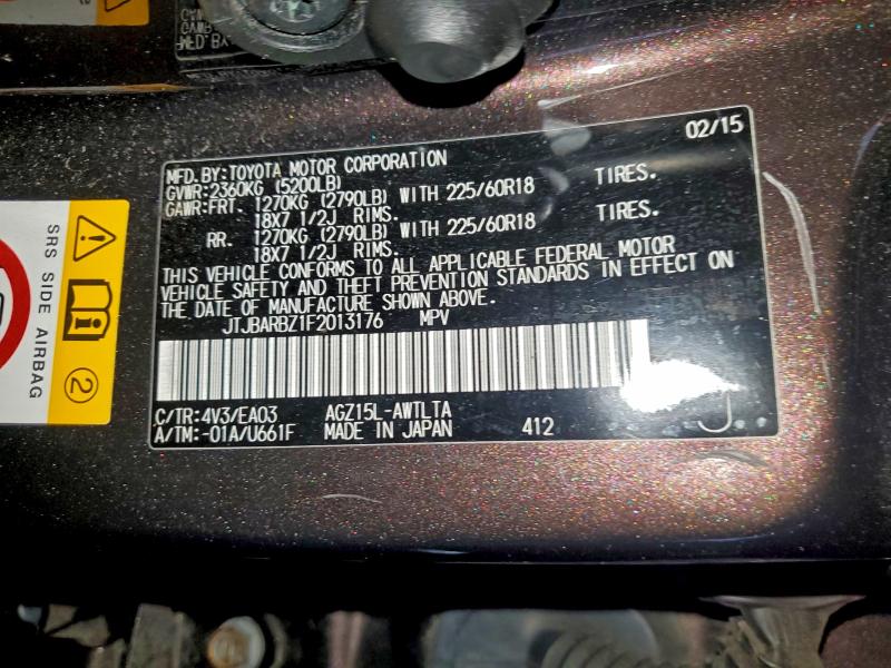 2015 LEXUS NX 200T #3311755731