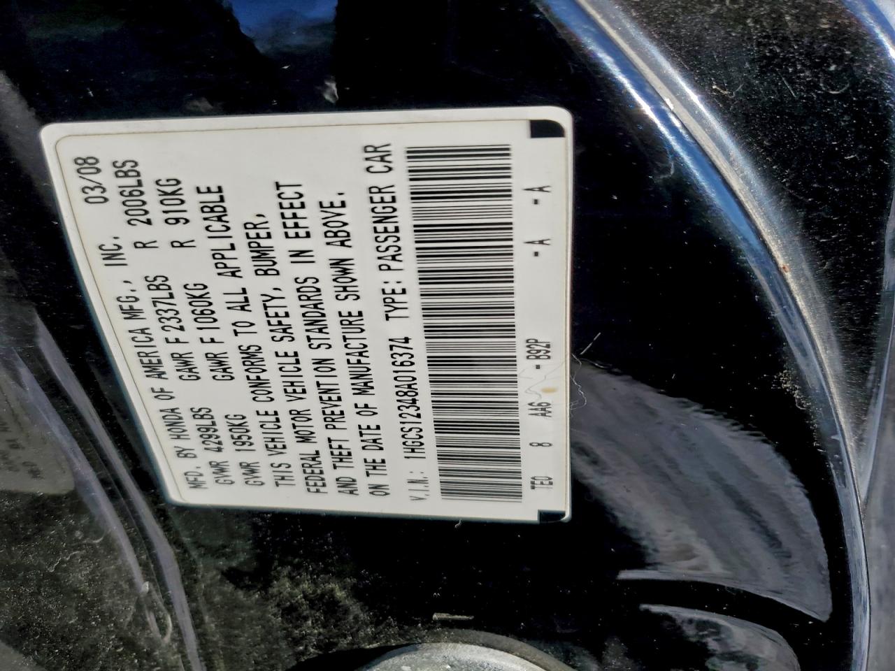 Lot #3317170137 2008 HONDA ACCORD LX-