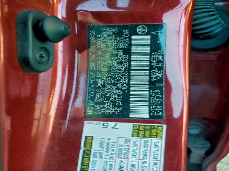 2007 TOYOTA PRIUS #3302931606