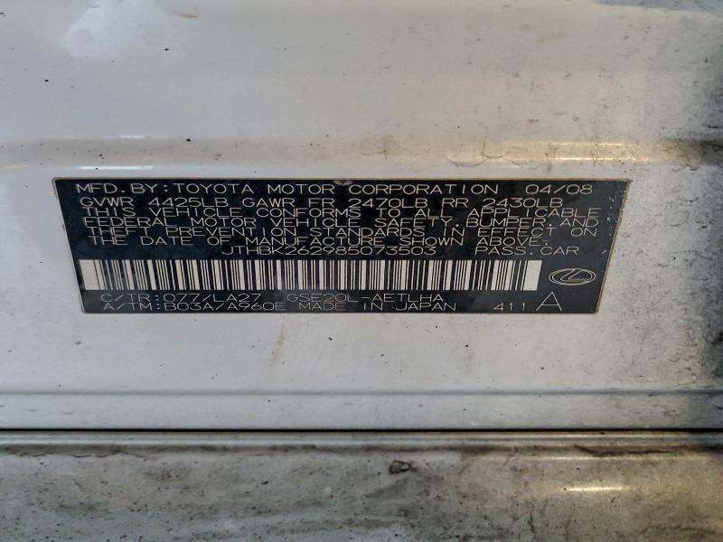 2008 LEXUS IS 250 #3304619461