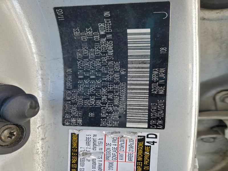 2004 TOYOTA HIGHLANDER #3301708396