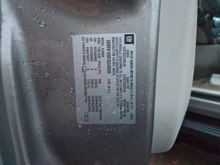 2007 CHEVROLET SUBURBAN K #3305289312