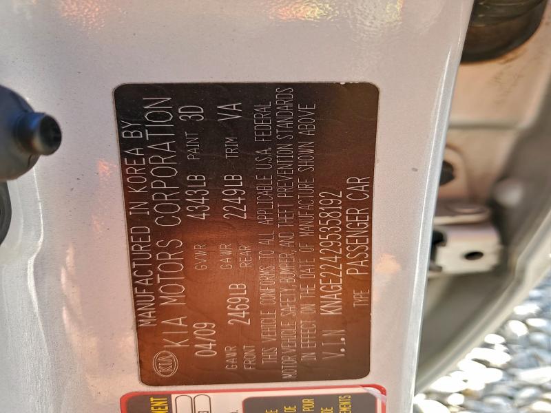 2009 KIA OPTIMA LX #3303610945