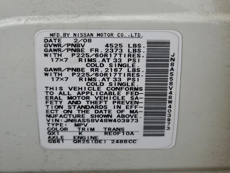 2008 NISSAN ROGUE S #3315828353