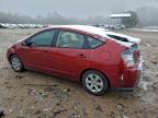 Lot #3309564553 2005 TOYOTA PRIUS