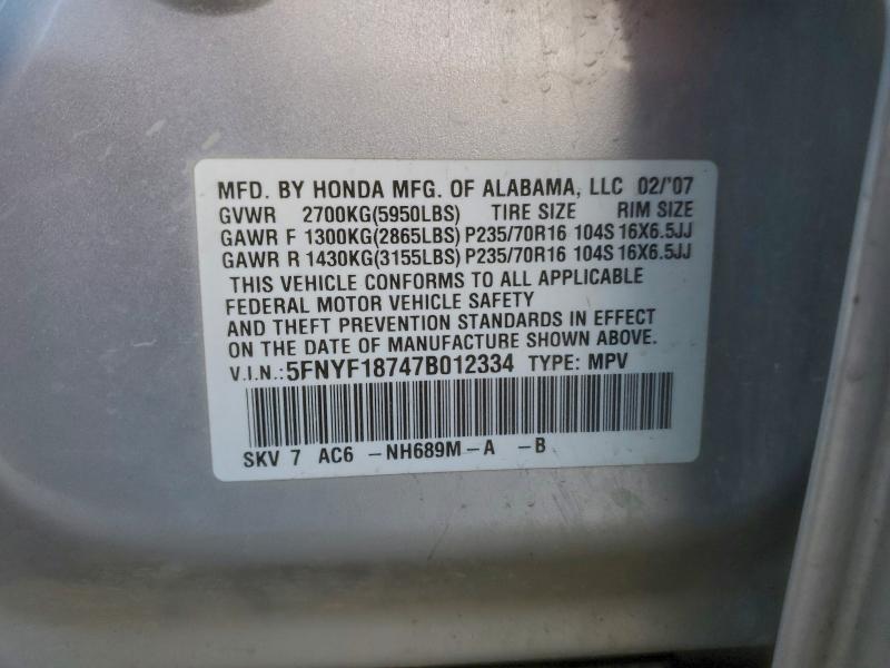 2007 HONDA PILOT #3305405299