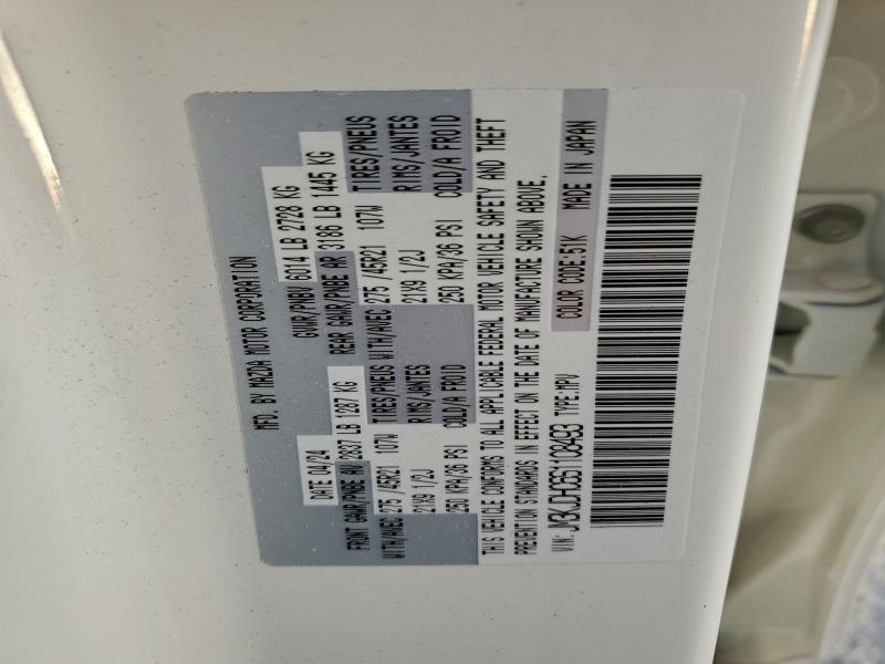 2025 MAZDA CX-70 PREM #3304735926