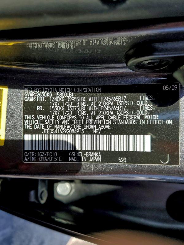 2009 TOYOTA HIGHLANDER #3304616450