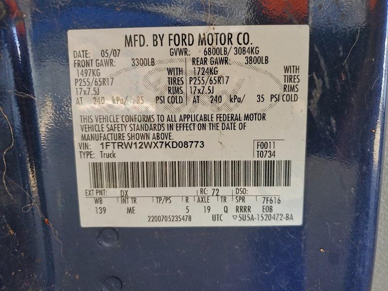 2007 FORD F150 SUPER #3304499598