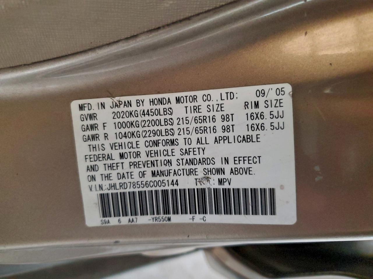 Lot #3311799210 2006 HONDA CR-V LX