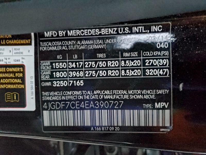 2014 MERCEDES-BENZ GL-CLASS #3310373967