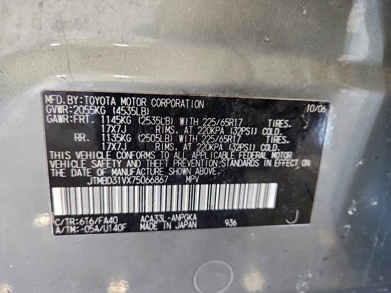 Lot #3309640137 2007 TOYOTA RAV4 LIMIT