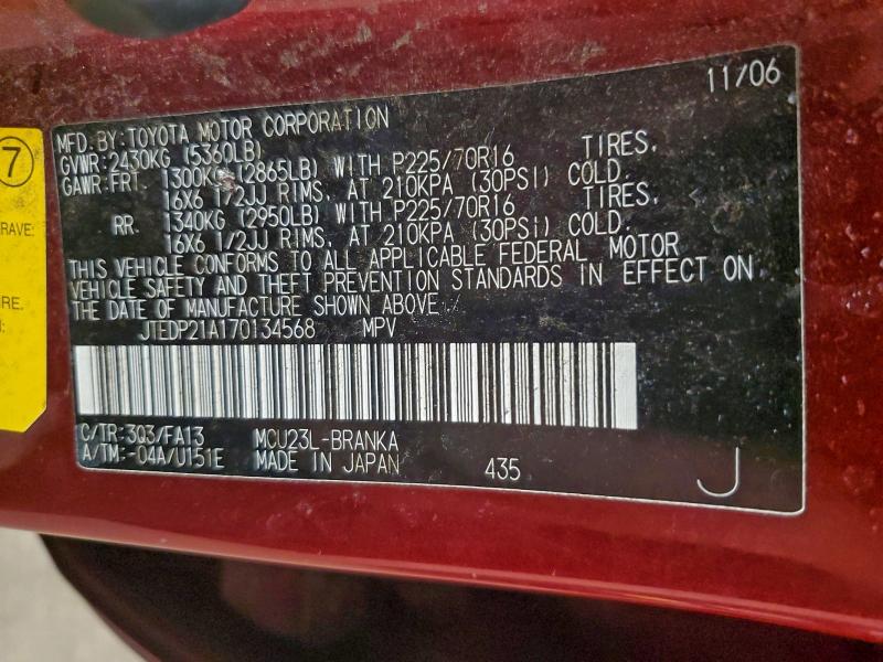 2007 TOYOTA HIGHLANDER #3305313333