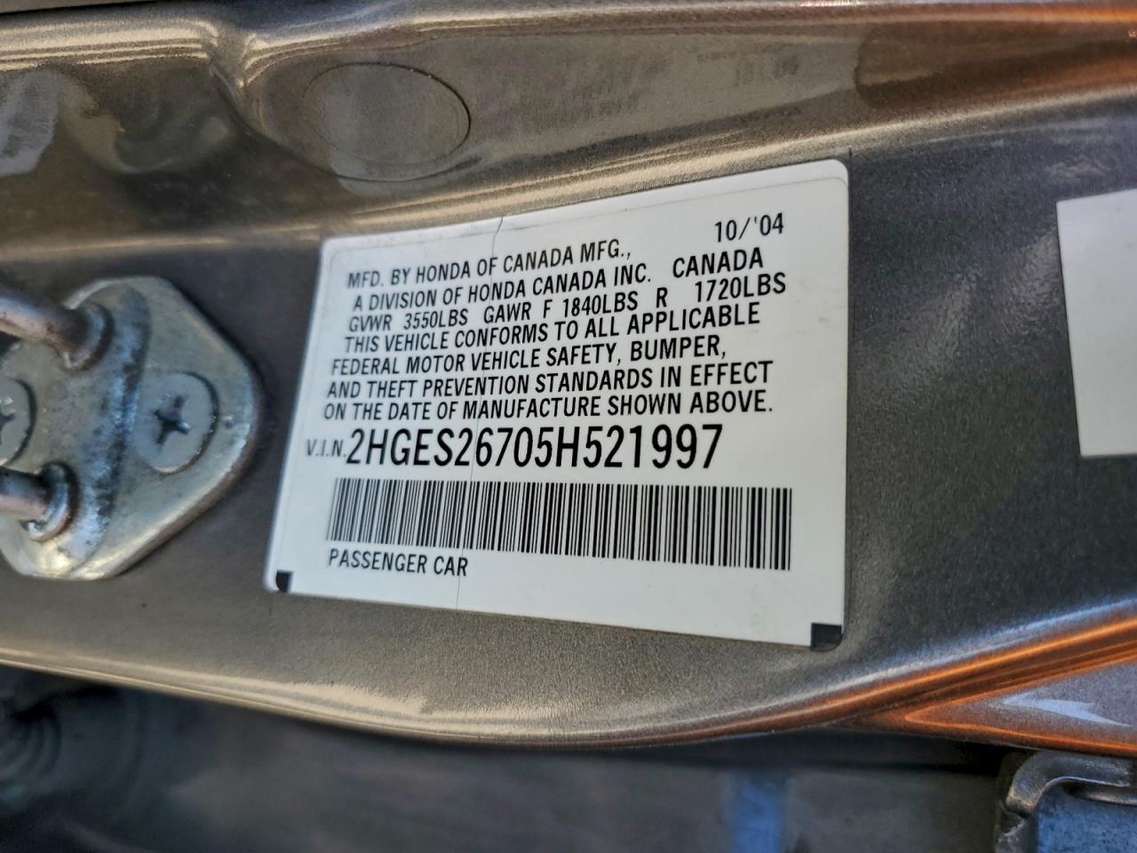 Lot #3315871088 2005 HONDA CIVIC EX