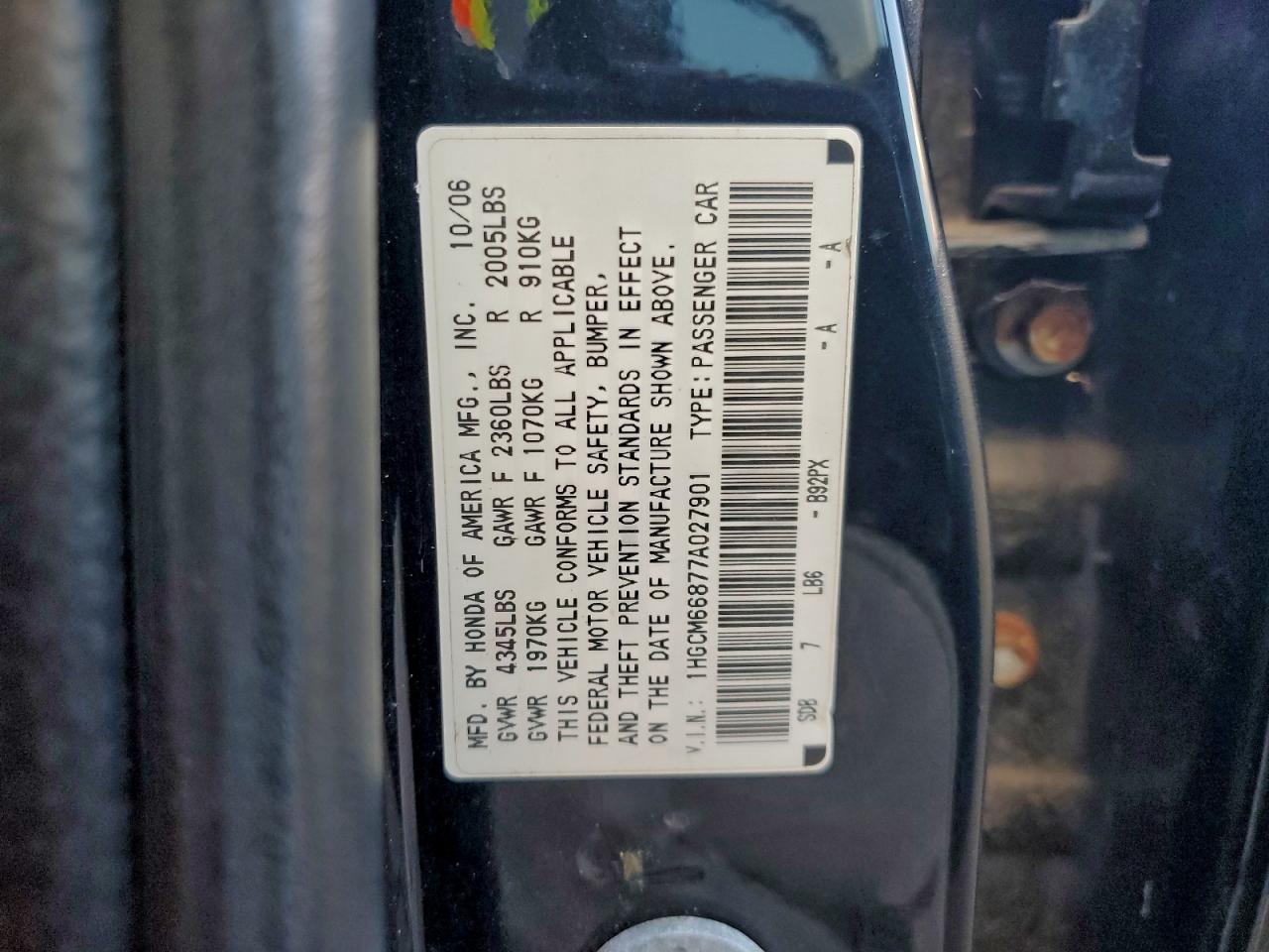 Lot #3309190622 2007 HONDA ACCORD EX