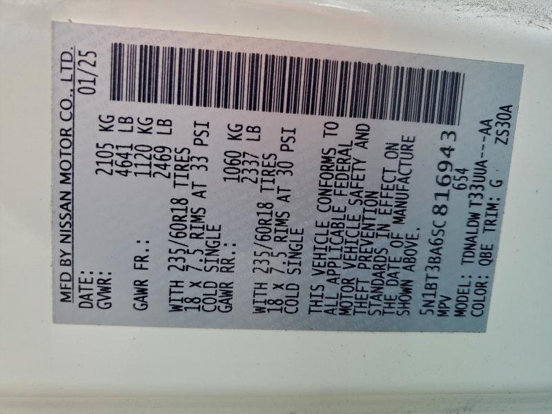 2025 NISSAN ROGUE SV #3316754410