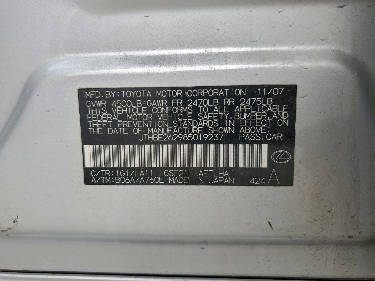 Lot #3312734227 2008 LEXUS IS 350