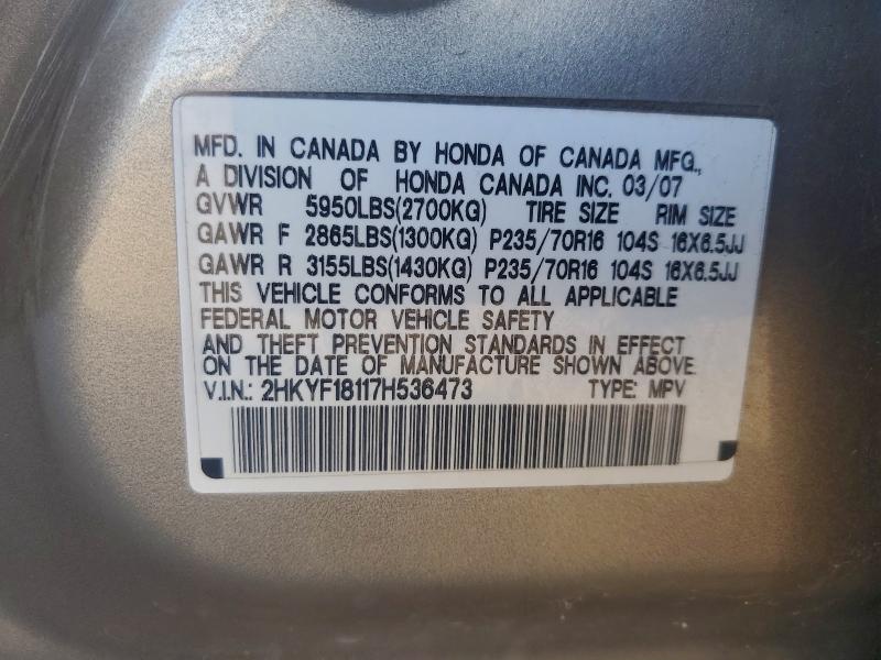 2007 HONDA PILOT LX #3311604316