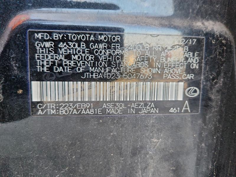 2017 LEXUS IS 200T #3304507457