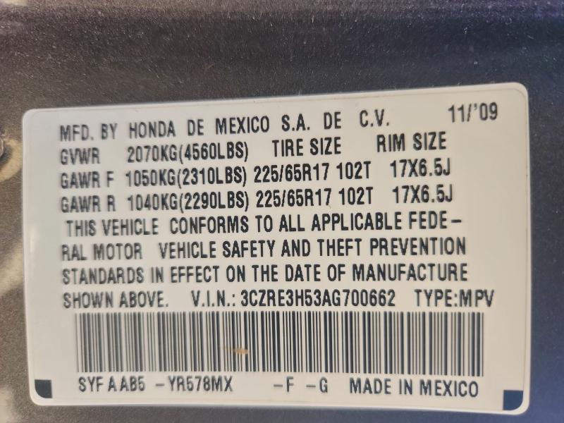 2010 HONDA CR-V EX #3311725282