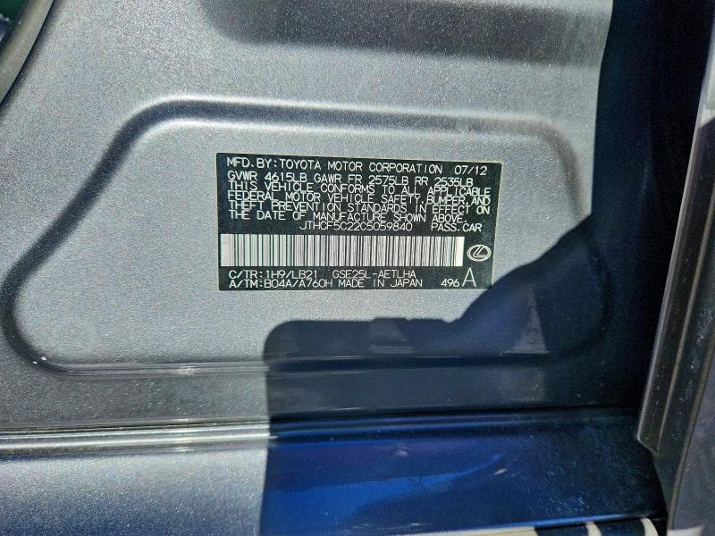 2012 LEXUS IS 250 #3316715528