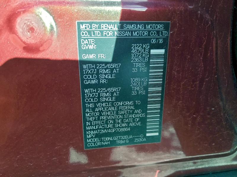 2016 NISSAN ROGUE S #3301682641