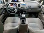 Lot #3305662727 2006 HONDA CIVIC EX