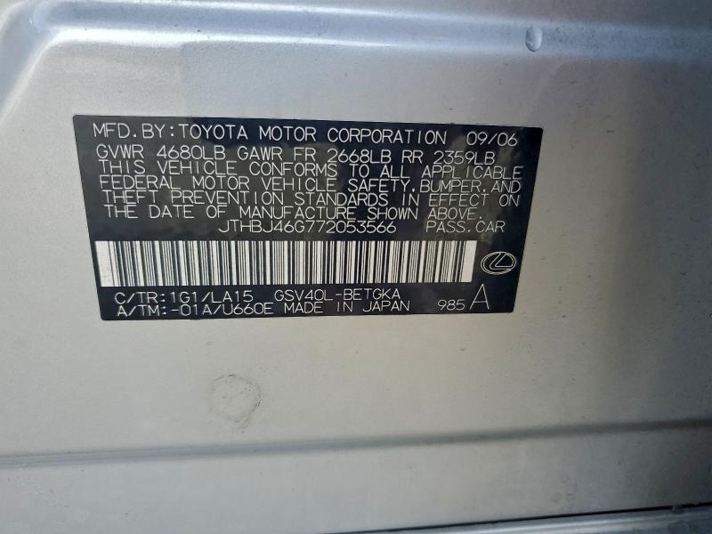 2007 LEXUS ES 350 #3317956915