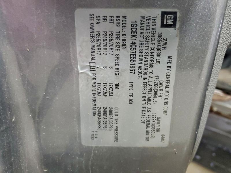 2007 CHEVROLET SILVERADO #3302699094