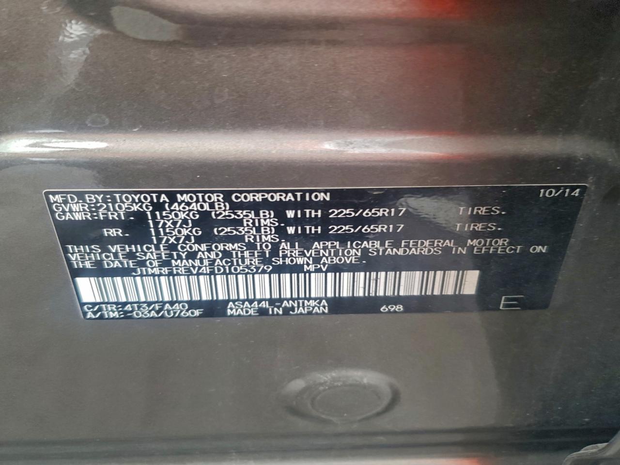 Lot #3311696268 2015 TOYOTA RAV4 XLE