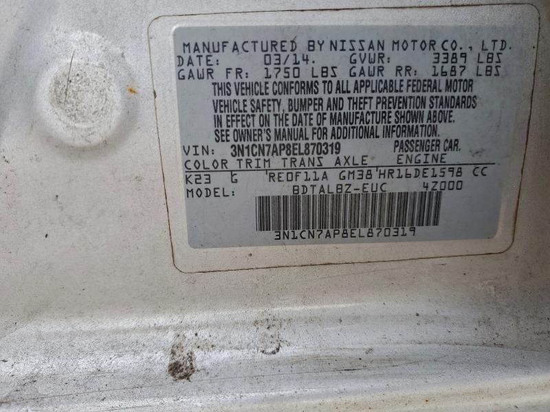 2014 NISSAN VERSA S #3302742006