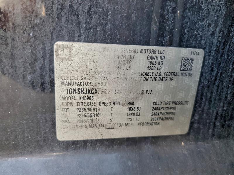 2015 CHEVROLET SUBURBAN K #3305389351