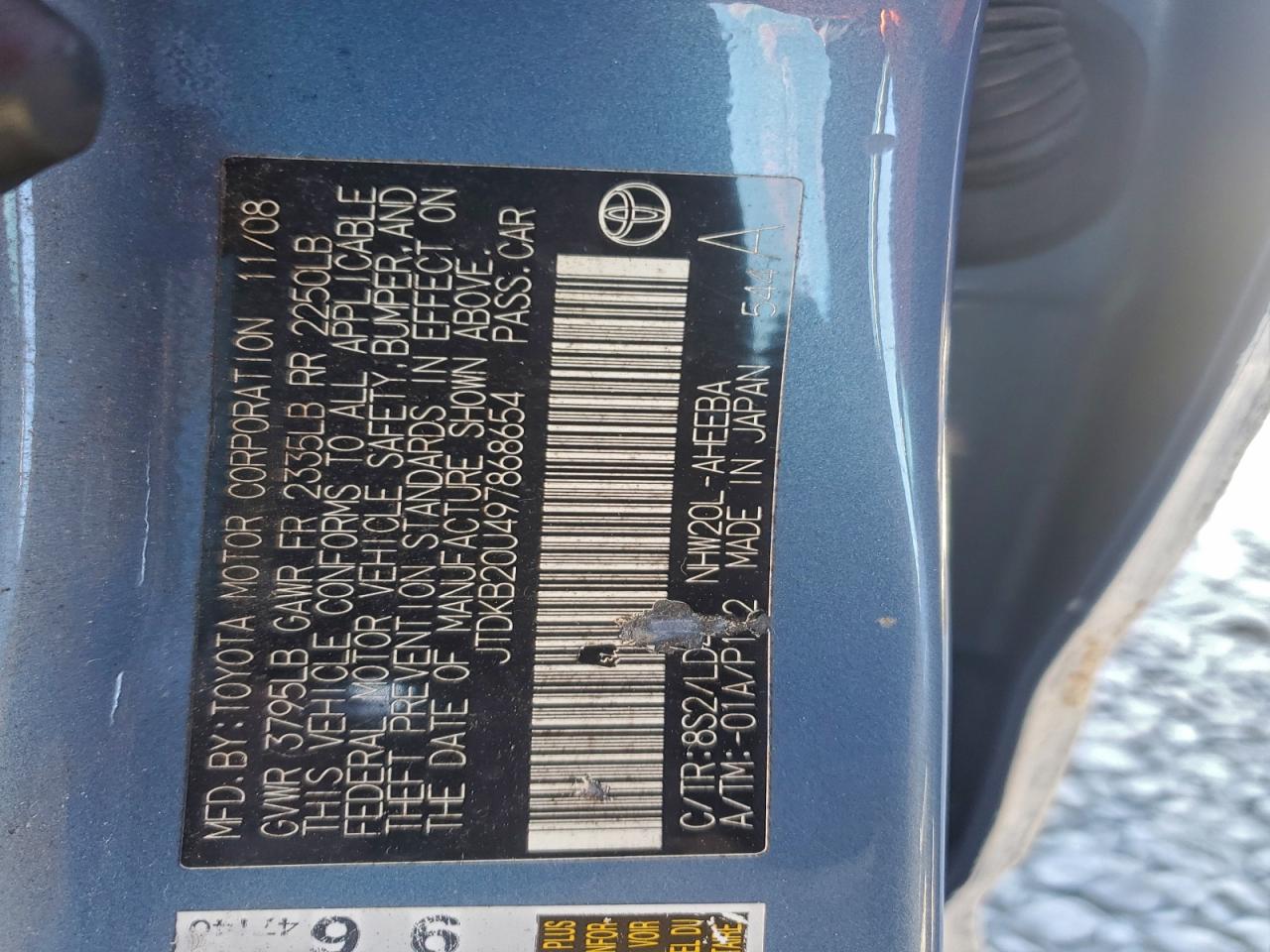 Lot #3309212632 2009 TOYOTA PRIUS