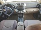 Lot #3320059477 2008 TOYOTA RAV4