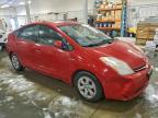 Lot #3302666030 2007 TOYOTA PRIUS