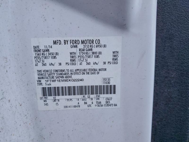 2014 FORD F-150 #3324127482