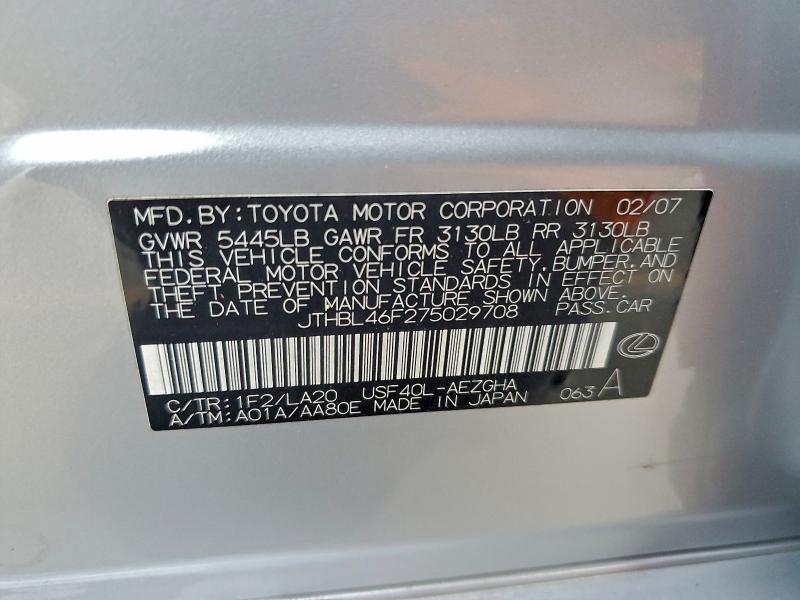 2007 LEXUS LS 460 #3310305971