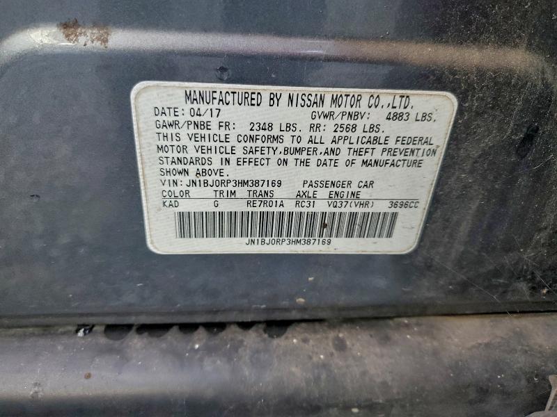 2017 INFINITI QX50 #3305424439