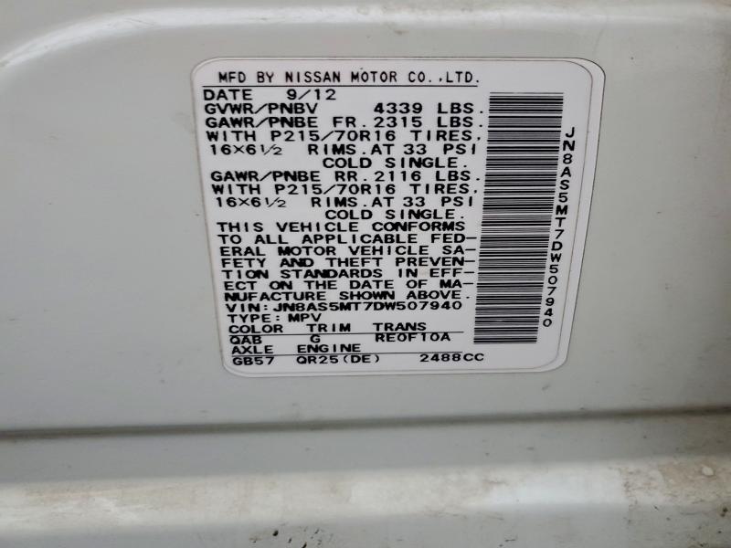 2013 NISSAN ROGUE S #3308357358