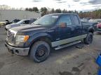 Lot #3308174174 2012 FORD F150 SUPER