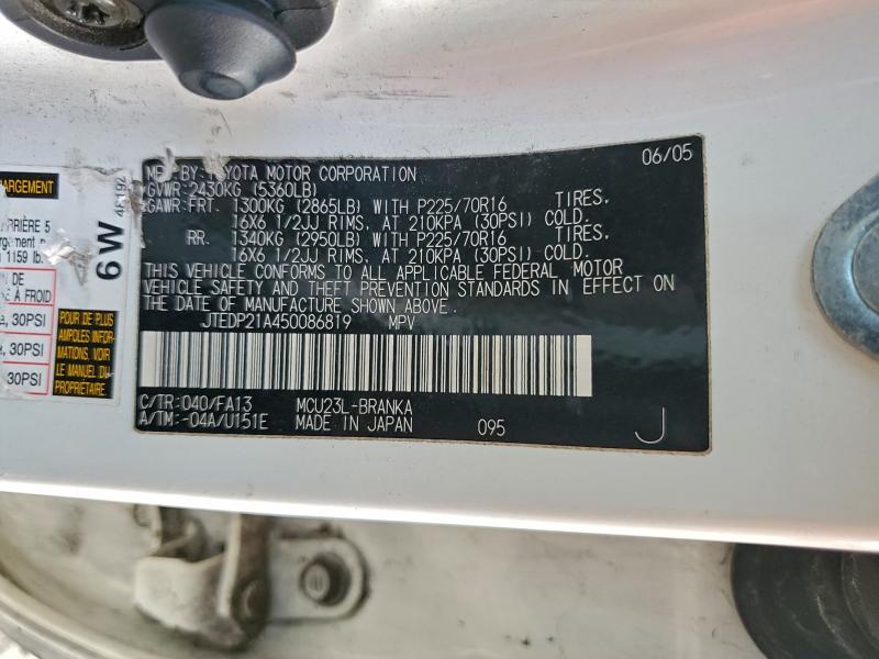 2005 TOYOTA HIGHLANDER #3303711431