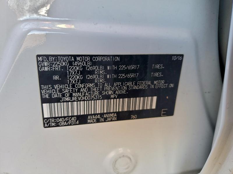 2017 TOYOTA RAV4 HV LE #3315725394