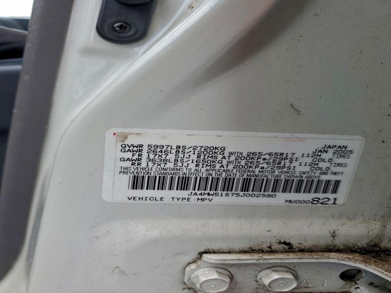 2005 MITSUBISHI MONTERO LI #3310304951